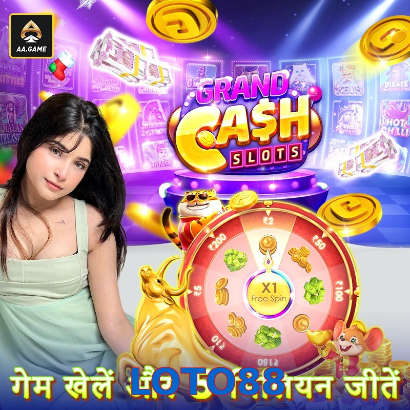 LOTO88