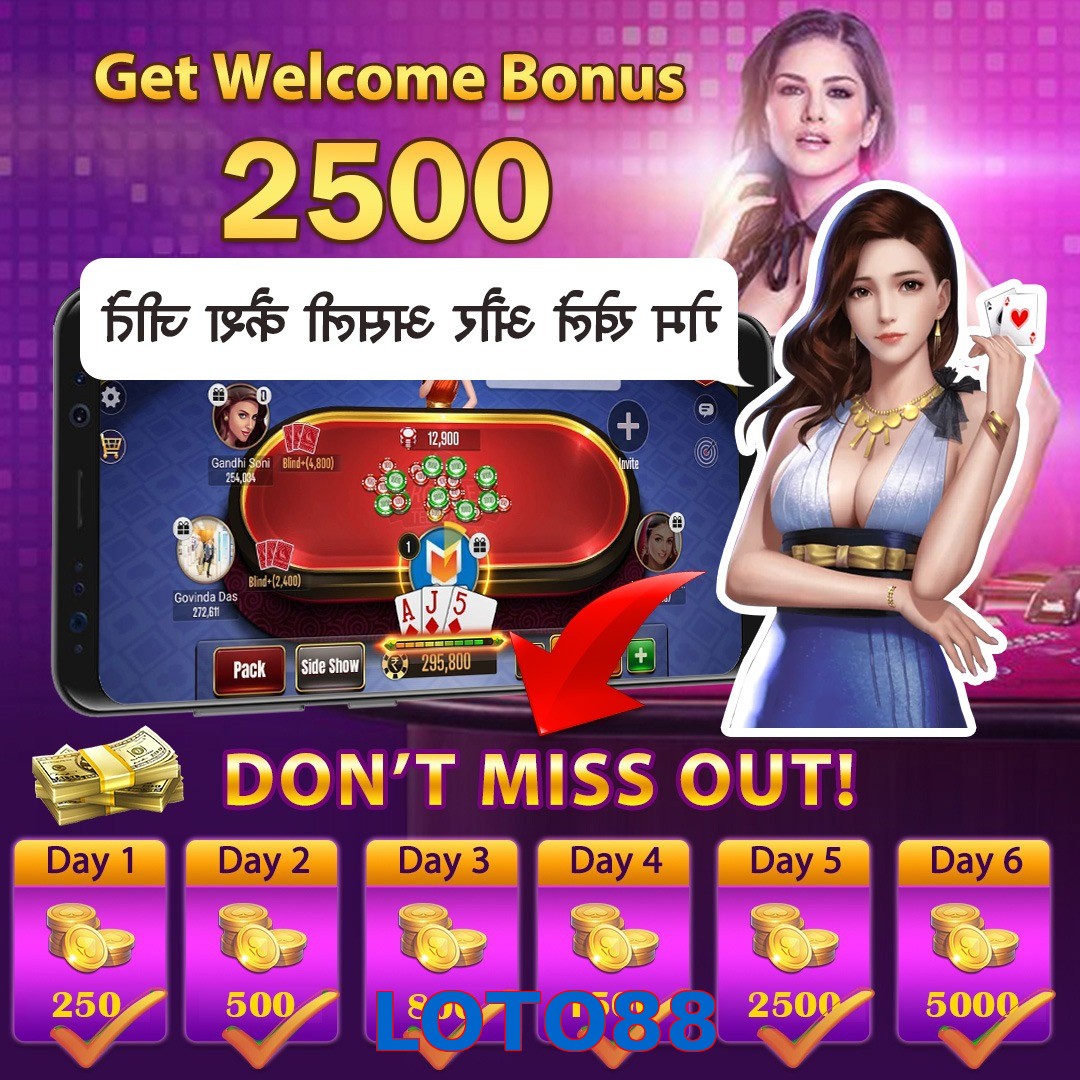LOTO88